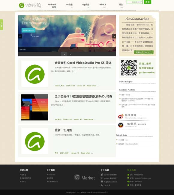 香港6合和彩官网开奖查询提前结果 民乐“破圈”，绽放文化自信